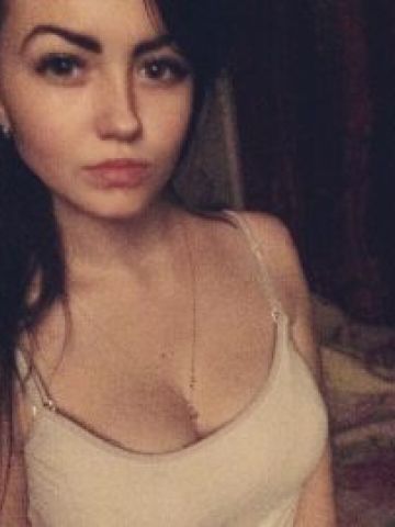 Арина